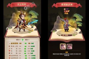 《魔眼乱斗》新服盛大开启 下载全新版魔眼乱斗迎接新征程