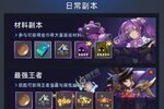 《异度王冠》新服等你来战 官方最新版异度王冠下载一并送上