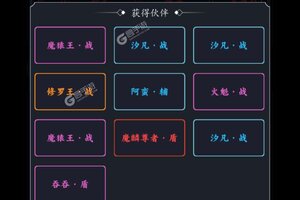 《古剑世界》万人排队盛况空前 2022年07月25日开新服迎新朋友相聚