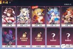 《天姬变》特权大礼包火热来袭 新版本下载开启
