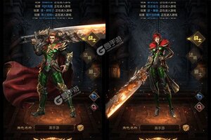 角色扮演手游《霸刀传奇》开新服  数十万玩家已更新官方最新版