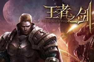 战士六大技能详细攻略