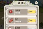 《超神小队》全新版下载人气爆棚  今日紧急加推新服