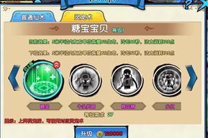 省钱攻略 金币正确使用方法