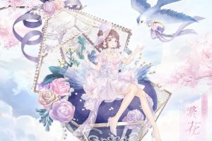 《奇迹暖暖》新套装繁花心曲&云间精灵上线