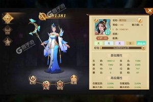 下载官方最新版《御龙弑天》 坐等万人新服开启