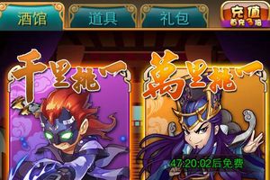 酒馆系统图文介绍