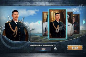 《荣耀舰队》火爆新服全新版开启 下载全新版迎风起航