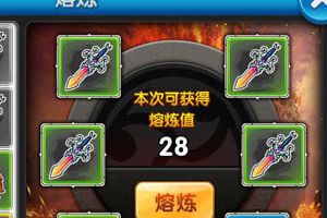熔炼系统介绍