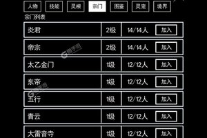 《无尽洪荒》新版本下载人气爆棚  今日紧急加推新服