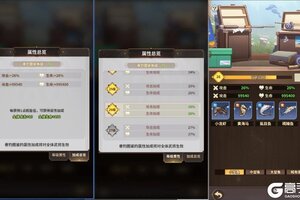 《天下争霸三国志》全新内容，先行预告！走过路过不要错过哦~