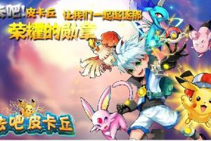 六星精灵合成技巧分享