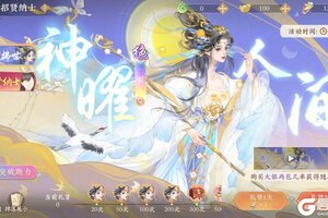《凌云诺》招贤纳士·金盆聚宝