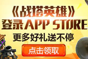 即将登陆App 福利不停转