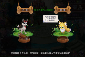仙灵外传下载 免费仙灵外传下载新版本方法和下载地址整理