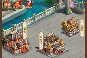 下载最新版《剑仙轩辕志》 磨刀霍霍向新服