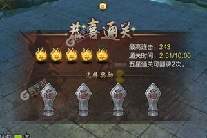 天龙3D下载 天龙3D安卓下载最新版地址整理