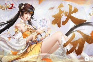 《极无双2》黑夜与白天五五开？不！你的战绩必须十零开！礼包助阵！