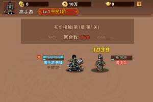 乱世无双下载 乱世无双安卓下载最新版地址汇总