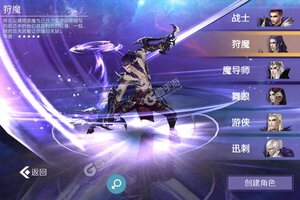 下载官方版《风暴之光》领礼包 今天开新服登录享福利