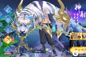 《御妖伏魔录》新服等你来战 全新版御妖伏魔录下载一并送上