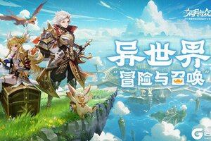 《文明与众神》首发FAQ抢先看不迷路