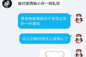 【名师出坑徒】鲲之大，需要两个烧烤架！