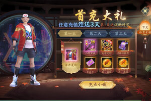 逍遥九歌行下载怎么操作 最新逍遥九歌行安卓安装包下载地址汇总