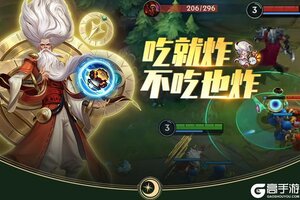 《英雄联盟手游》6.2新版本“心源焕醒”爆料来袭，新皮肤提前看！