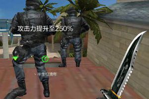 穿越火线手游占领制敌点 生化酒店蹲点技巧