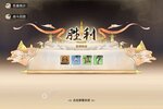 《最强祖师》2024年10月12日新服开启预告 新版本下载恭迎体验