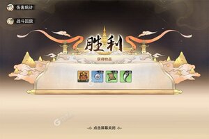 《最强祖师》2024年10月12日新服开启预告 新版本下载恭迎体验