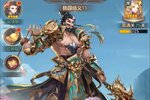 《幻想名将录》万人排队盛极一时 2023年03月21日开新服迎新朋友相聚