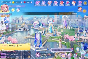 心舞下载 免费心舞下载新版本方法和下载地址汇总