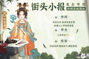 《从前有条街》文成公主李雪雁，梦溯天街！