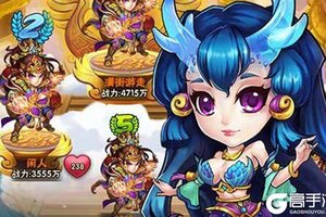 下载全新版《西游奇遇记》 磨刀霍霍向新服