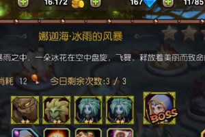 灵魂石获得方法