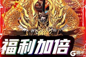 下载官方版《剑侠风云》 坐等千人新服开启