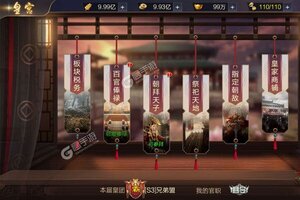 《攻城天下》最新版今日隆重更新 开启新服礼遇共襄盛举