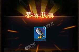一点三国又双叒开新服 小伙伴们一起来下载吧