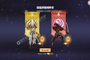《逍遥游》千人排队火爆一时 2023年07月15日开新服迎大佬回归