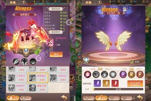 《梦幻契约》海量大礼包高调来袭 新版本下载开启