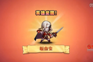 致命诱惑吸血鬼觉醒