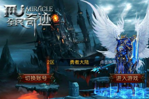 国民级产品是怎么炼成的