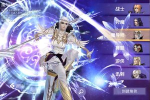 角色扮演手游一个就够了 《阿修罗之眼》迎最新版紧急加开新服