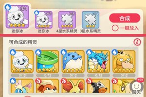 《不败精灵》万人排队火爆一时 2021年08月15日开新服迎老朋友回归