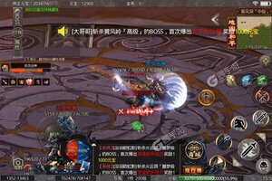 烈火战神又开新服  官方最新版下载等你来挑战