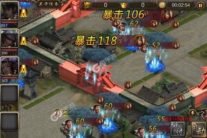 下载最新版《攻城三国》 坐等千人新服开启