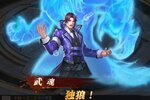 《斗罗大陆H5》新服等你来战 全新版斗罗大陆H5下载一并送上