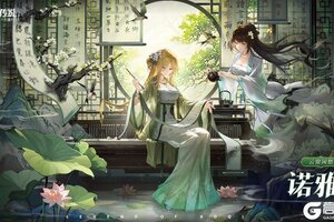 《奥奇传说》全新皮肤情报丨「云窗闲愁•诺雅」登场